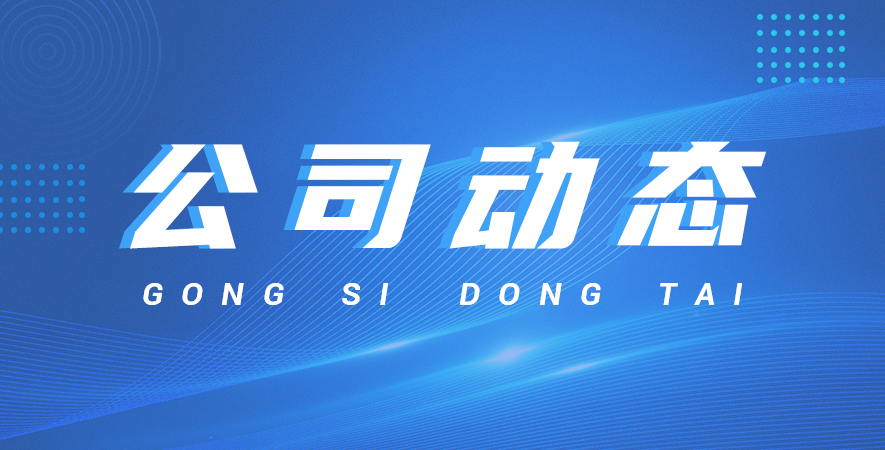 螺帶攪拌器的選型原則
